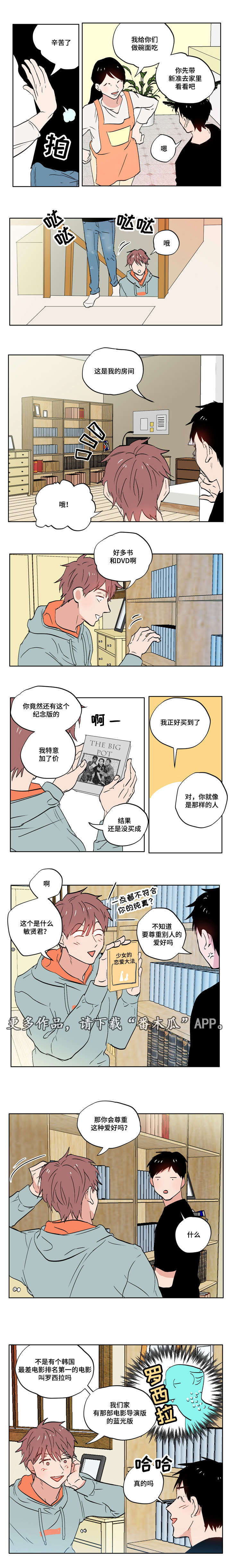 第6章：有故事的人0