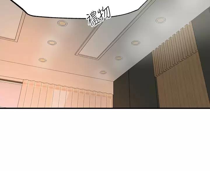 专职教师与专任教师的区别漫画,第78话2图