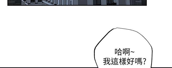 专职教务员是做什么的漫画,第9话5图