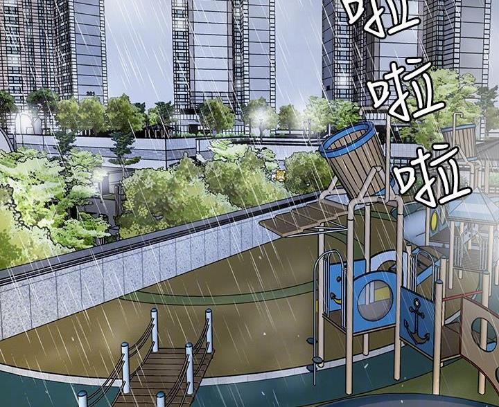 专职教研员定期到校任教制度漫画,第68话2图