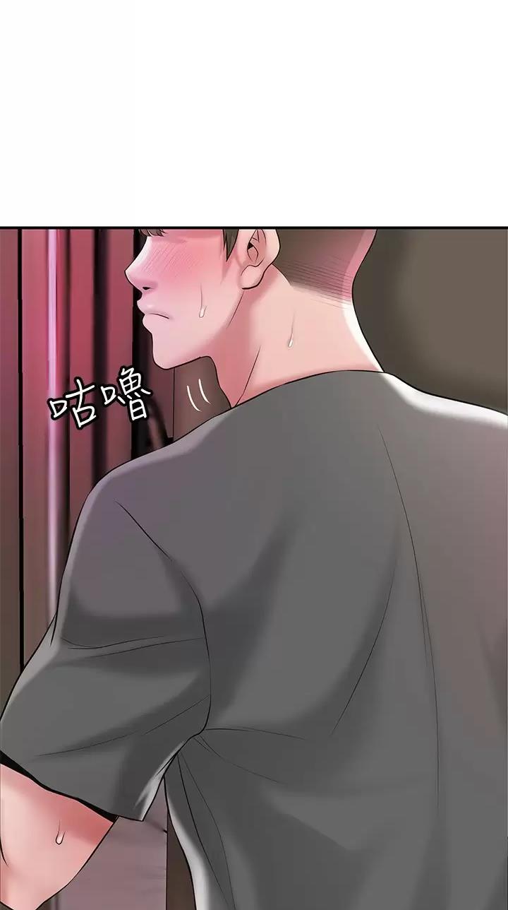 专职教研员定期到校任教制度漫画,第98话1图