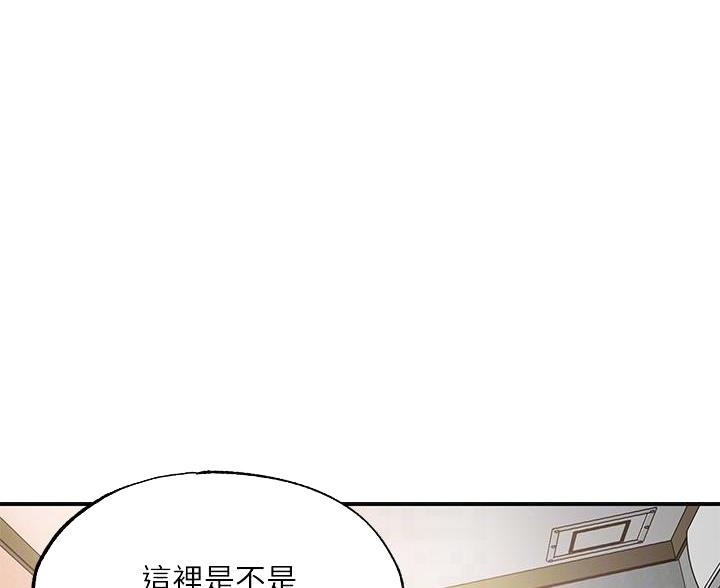 专职社区工作者漫画,第39话1图