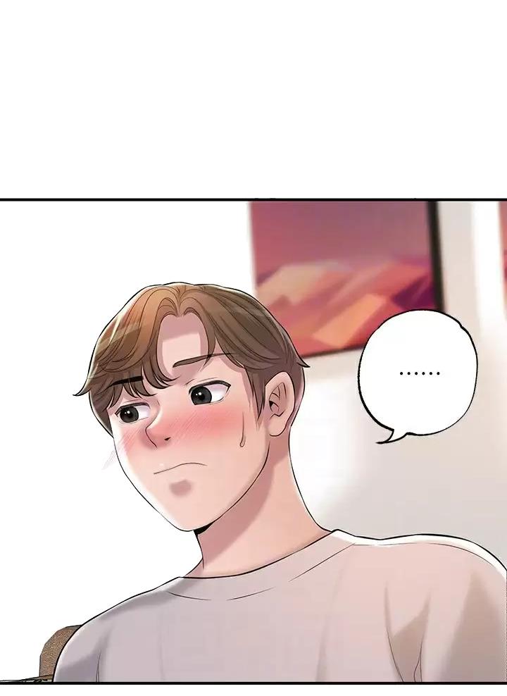 专职监事漫画,第94话1图