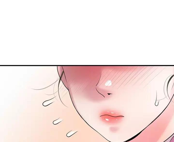 专职教师和兼职教师的区别漫画,第79话1图