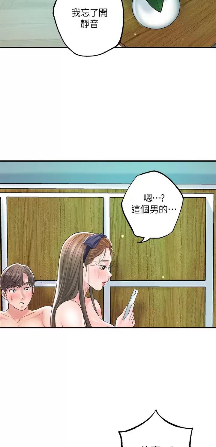 专职家教无删减免费漫画页面在线看漫画,第101话5图