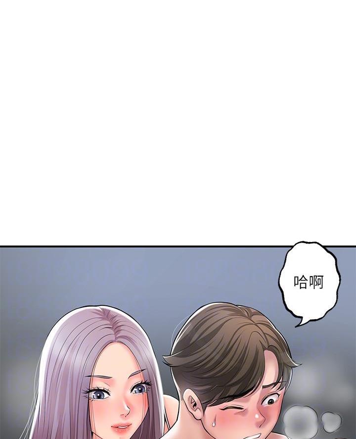 专职家教的妻子漫画,第57话1图
