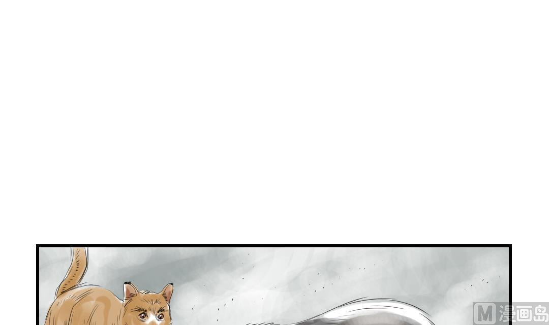 都市兽种漫画,第24话 持续的杀人事件3图