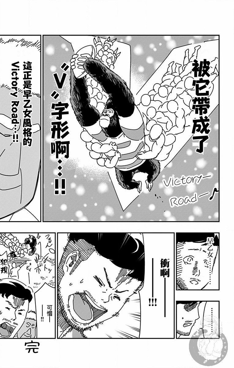 番外013