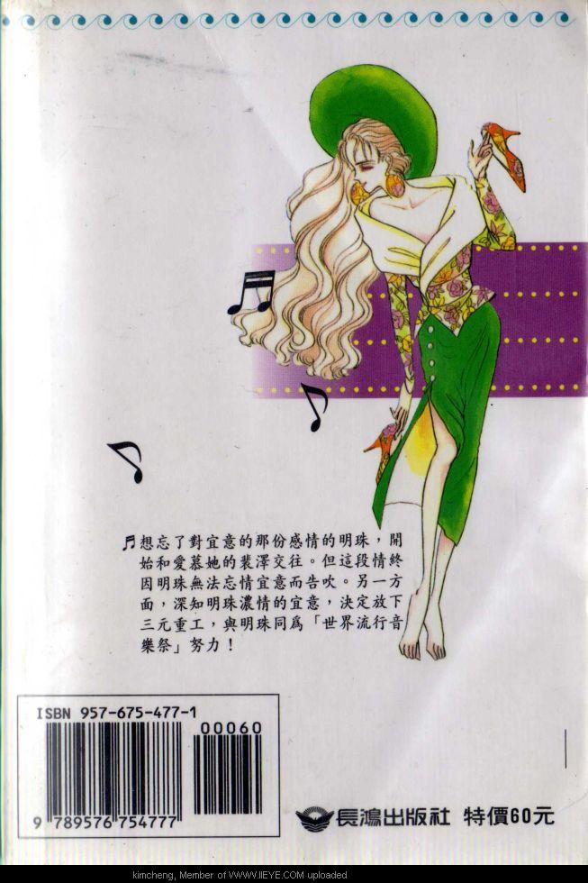第6本1