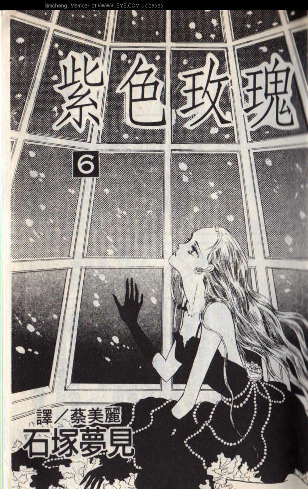 第6本2