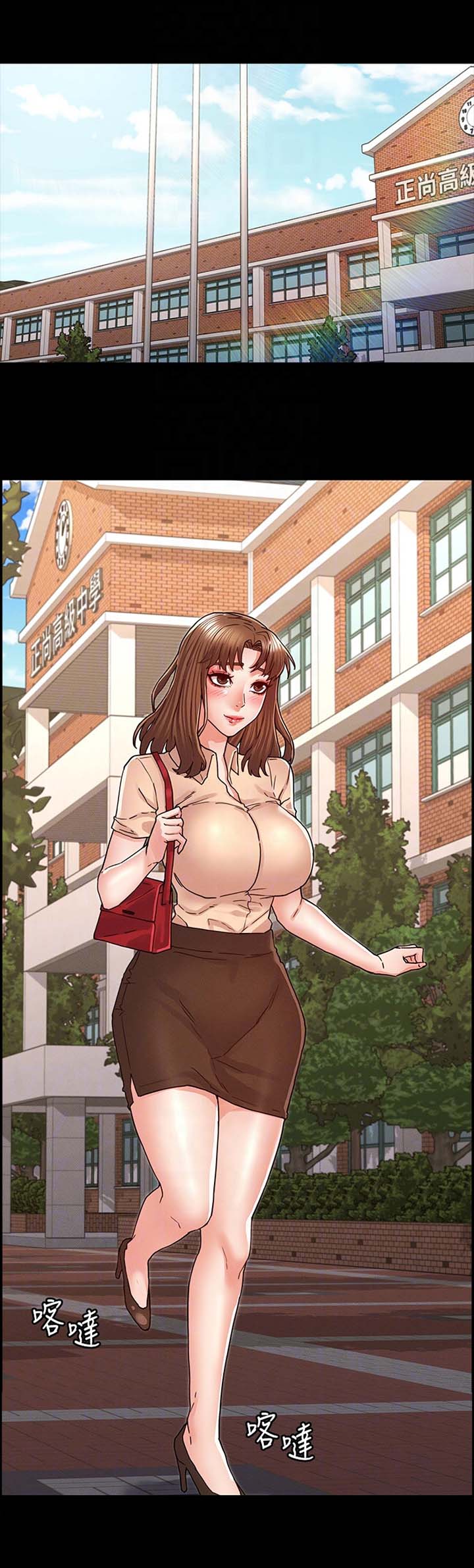 惩罚复仇类电影漫画,第37话2图