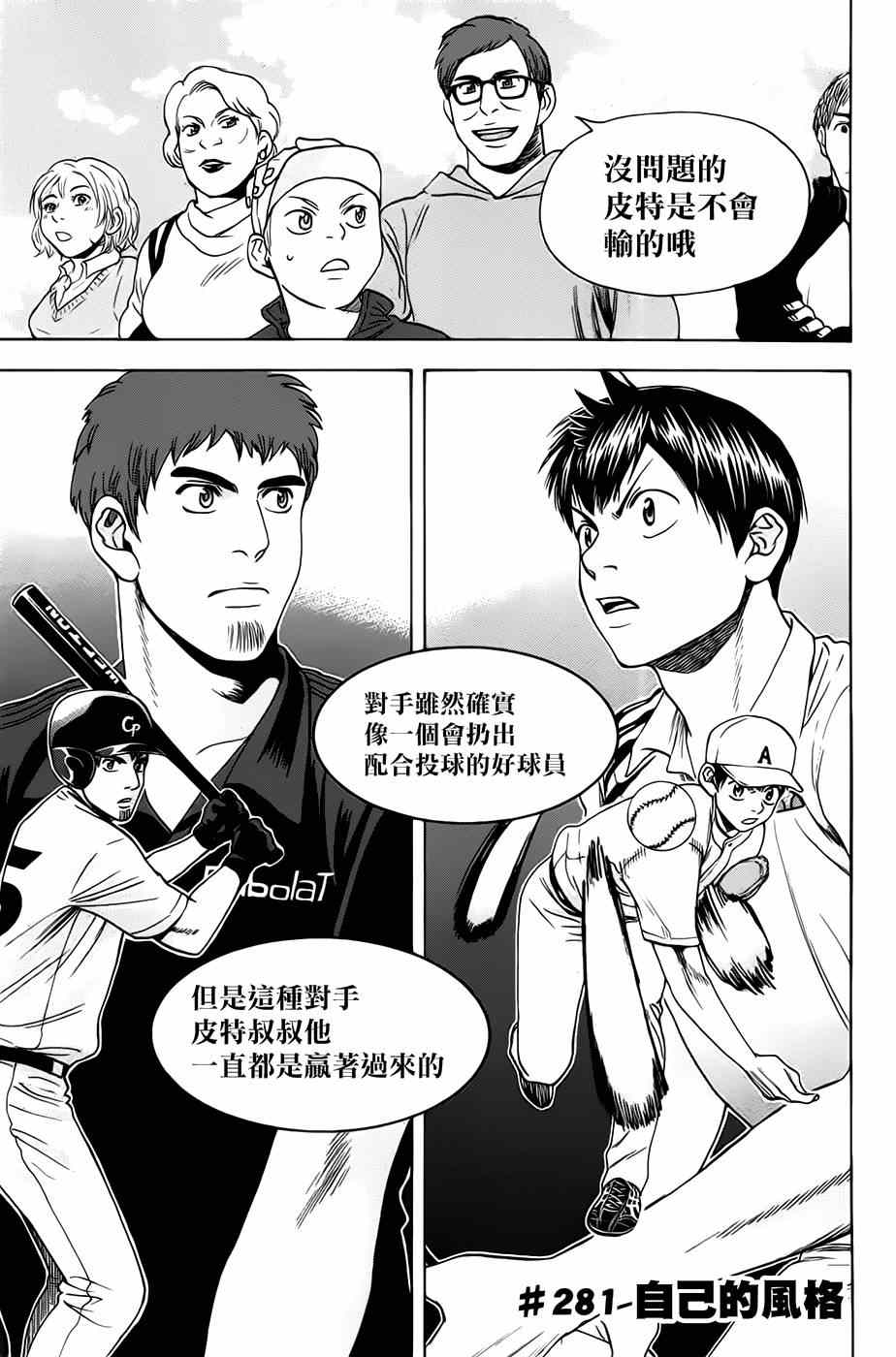 第281话0