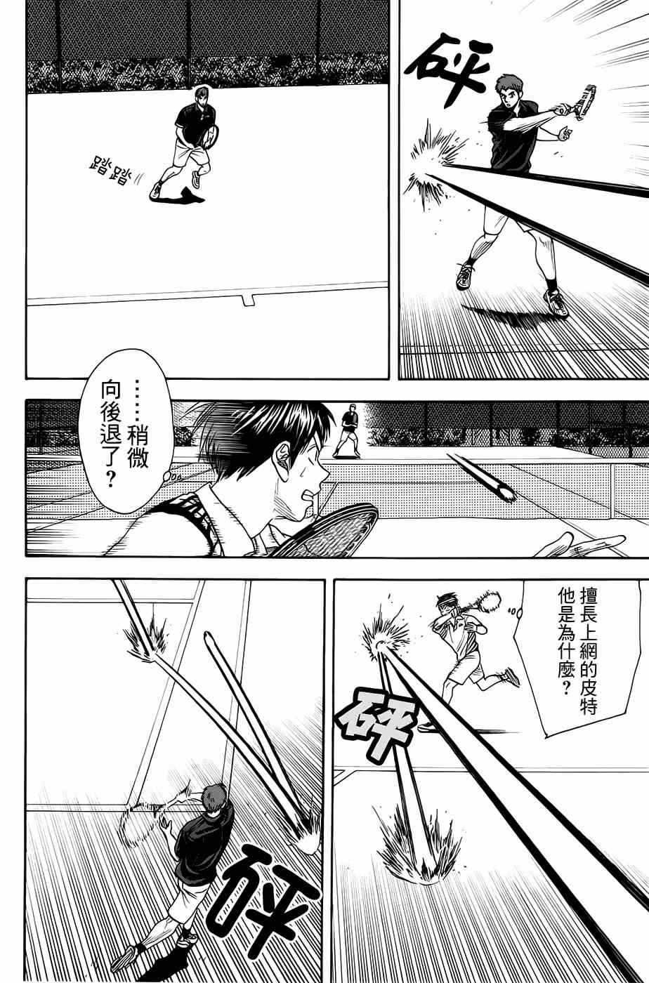 第281话2