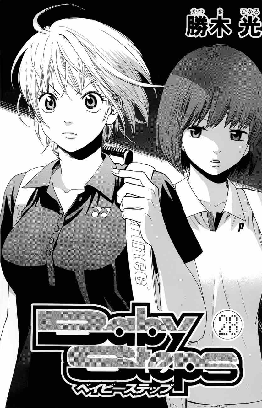 网球优等生第三季在线观看漫画,第261话3图