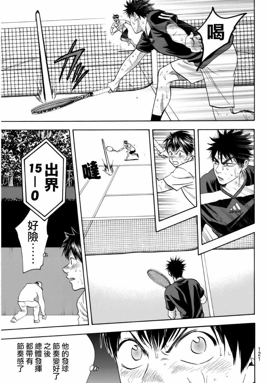第341话2