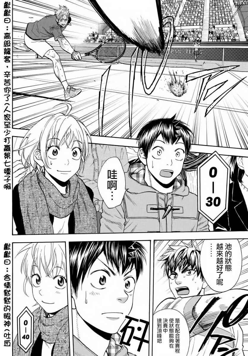 第357话1