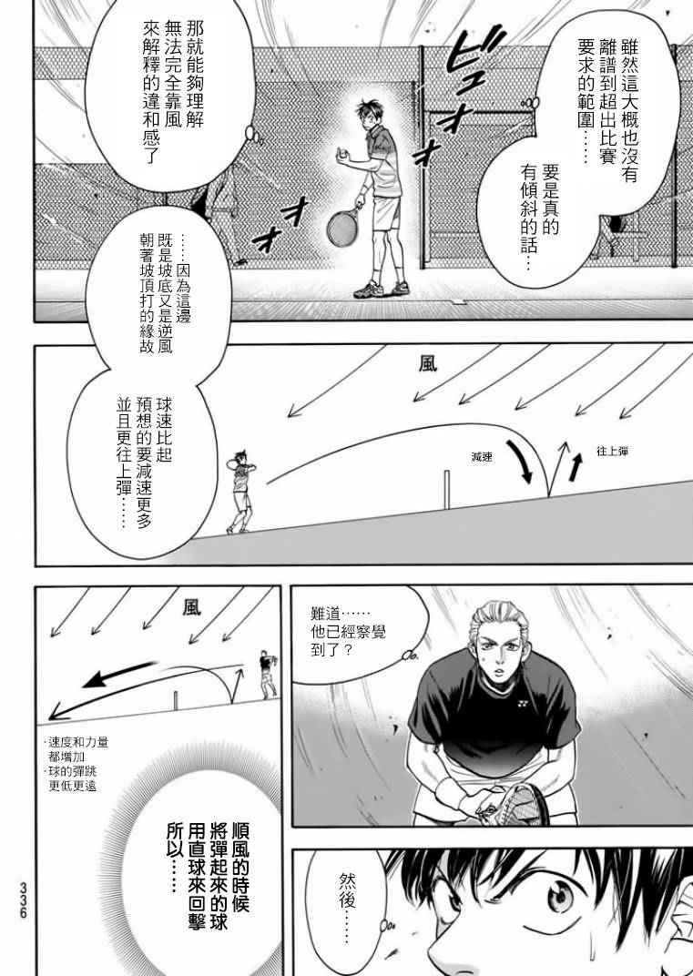 第378话1