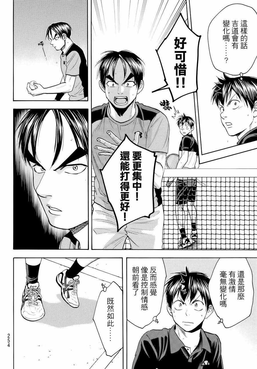 第421话1