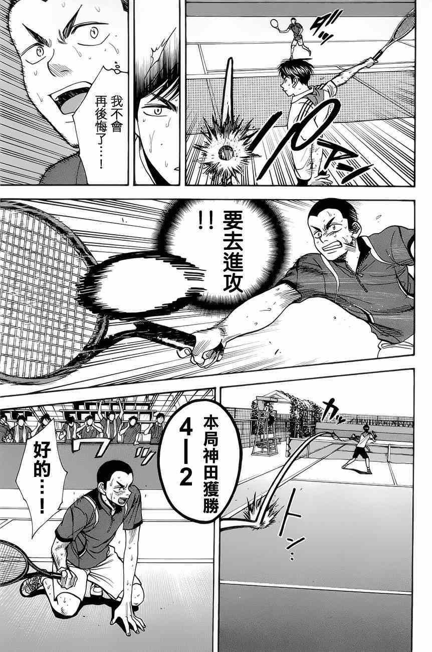 第265话2