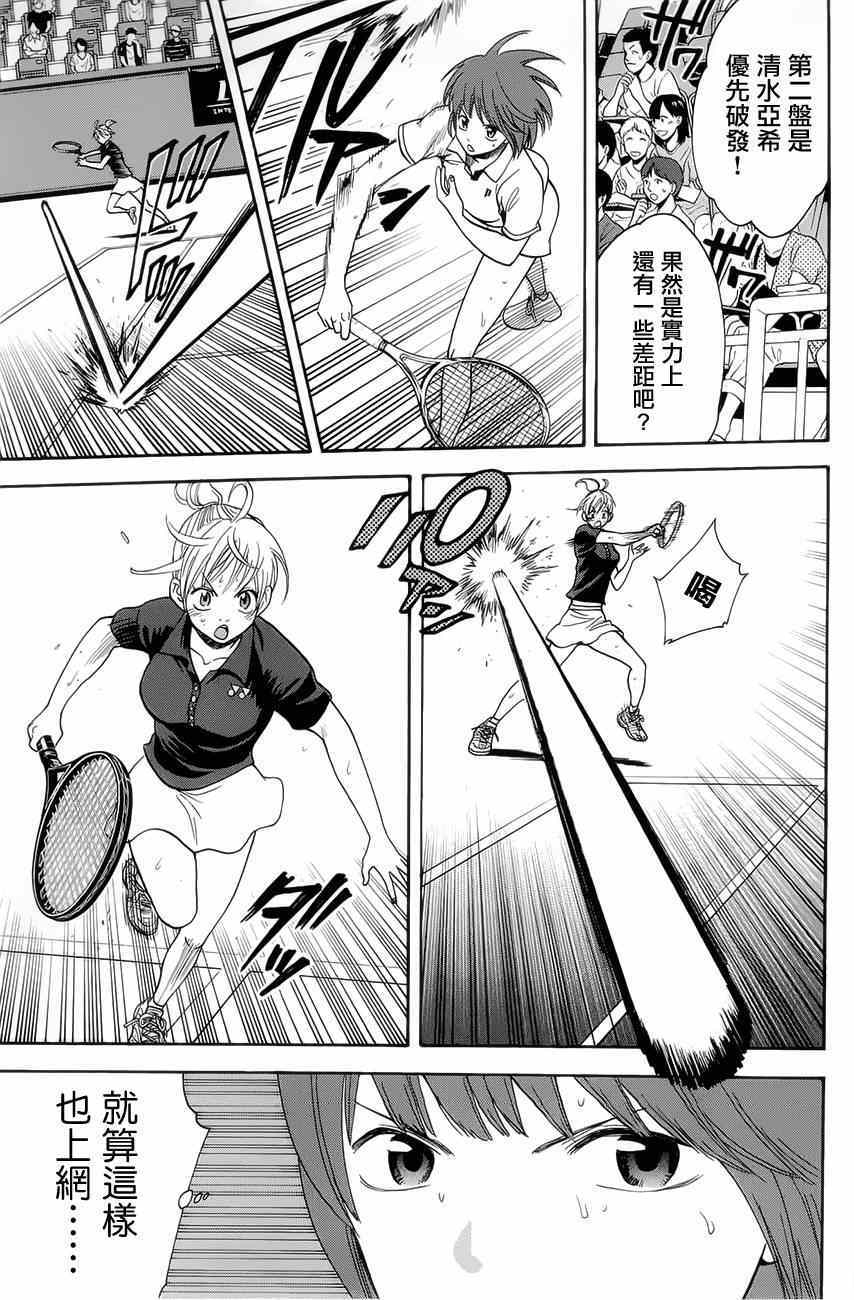 第265话4