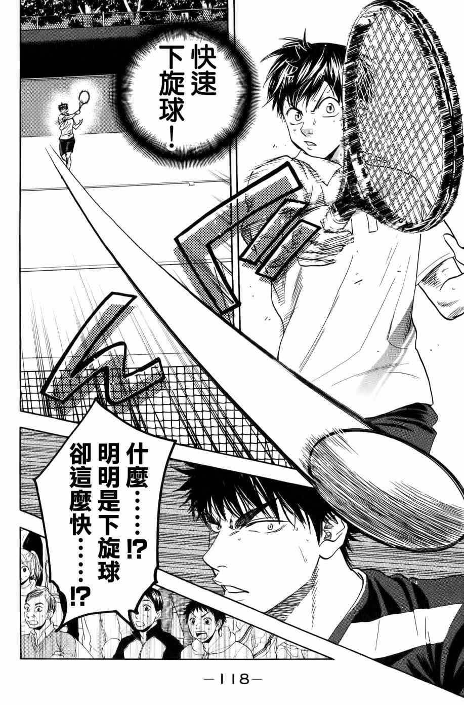 第324话1