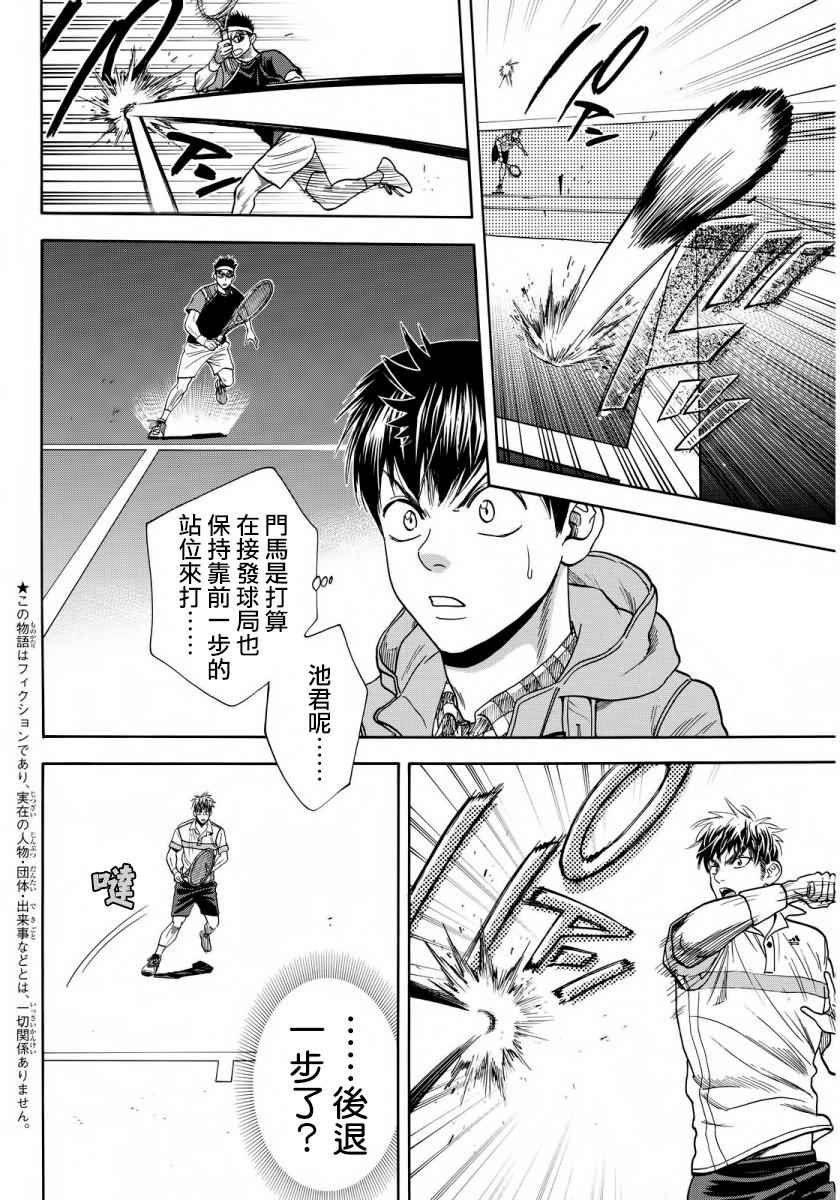 第371话1