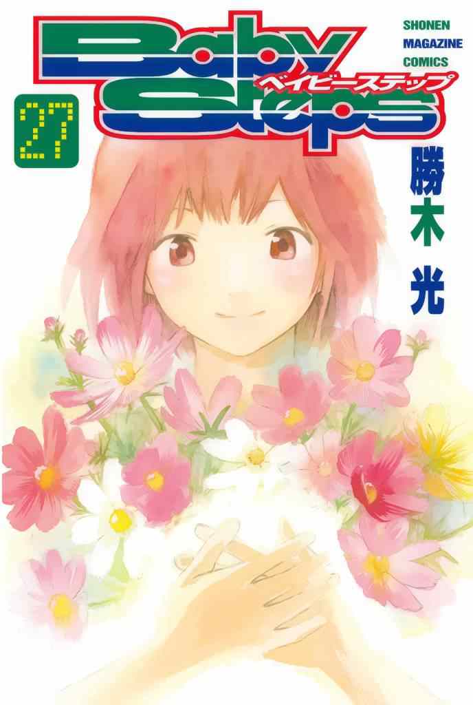 网球优等生第二季在线漫画,第251话1图