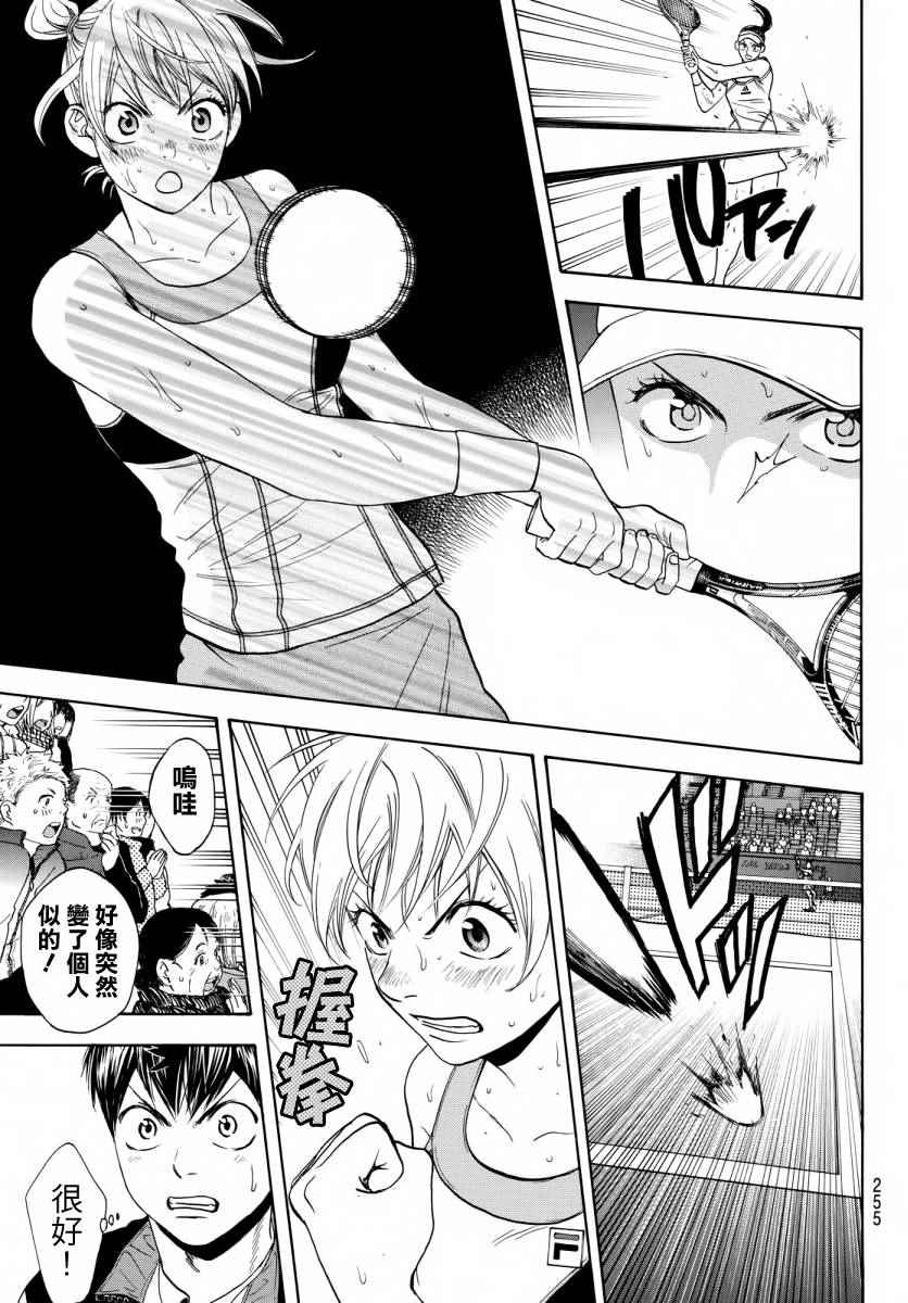 第355话2