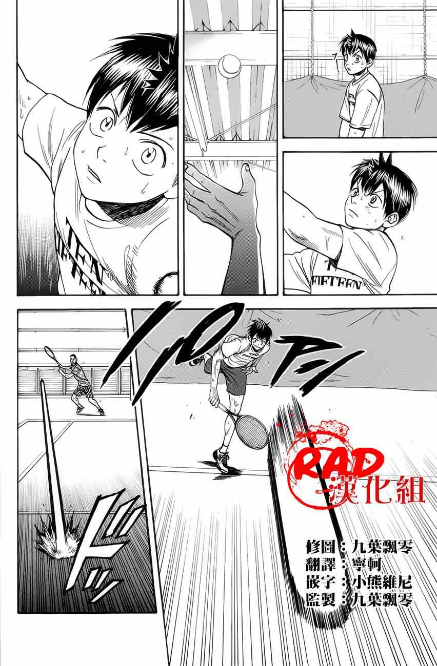 第267话1