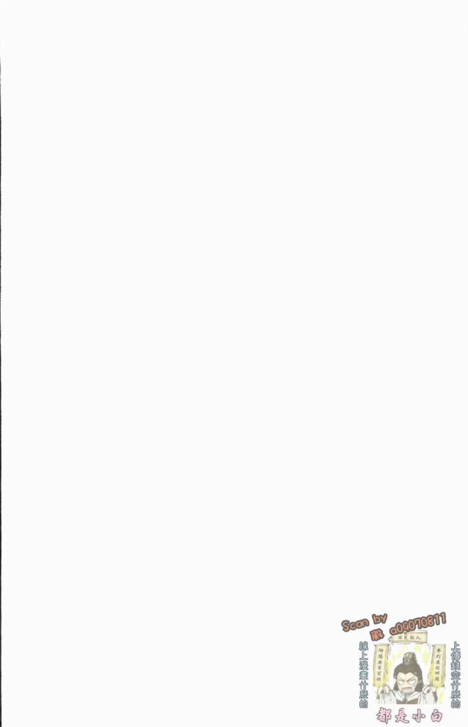 网球优等生日剧漫画,第12卷2图