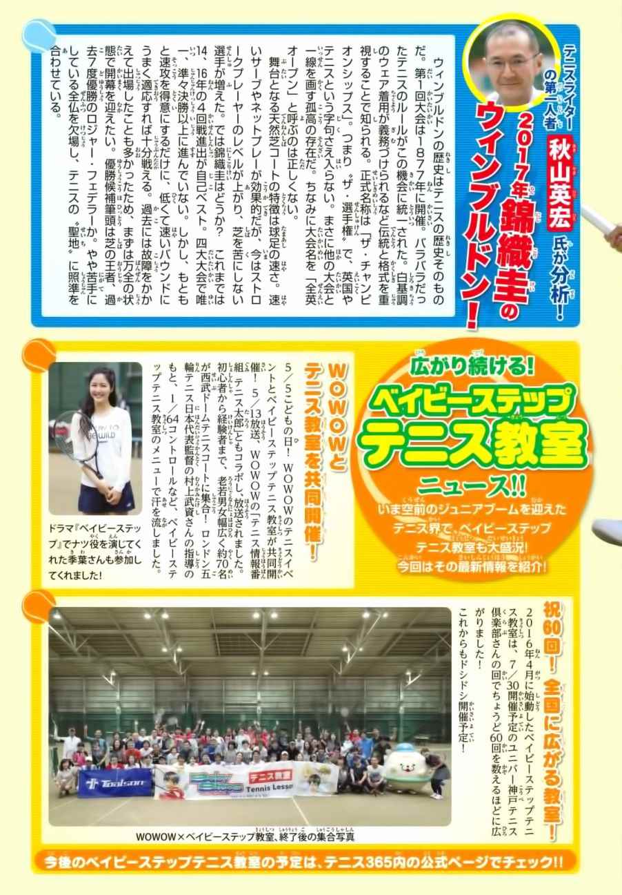 第440话2