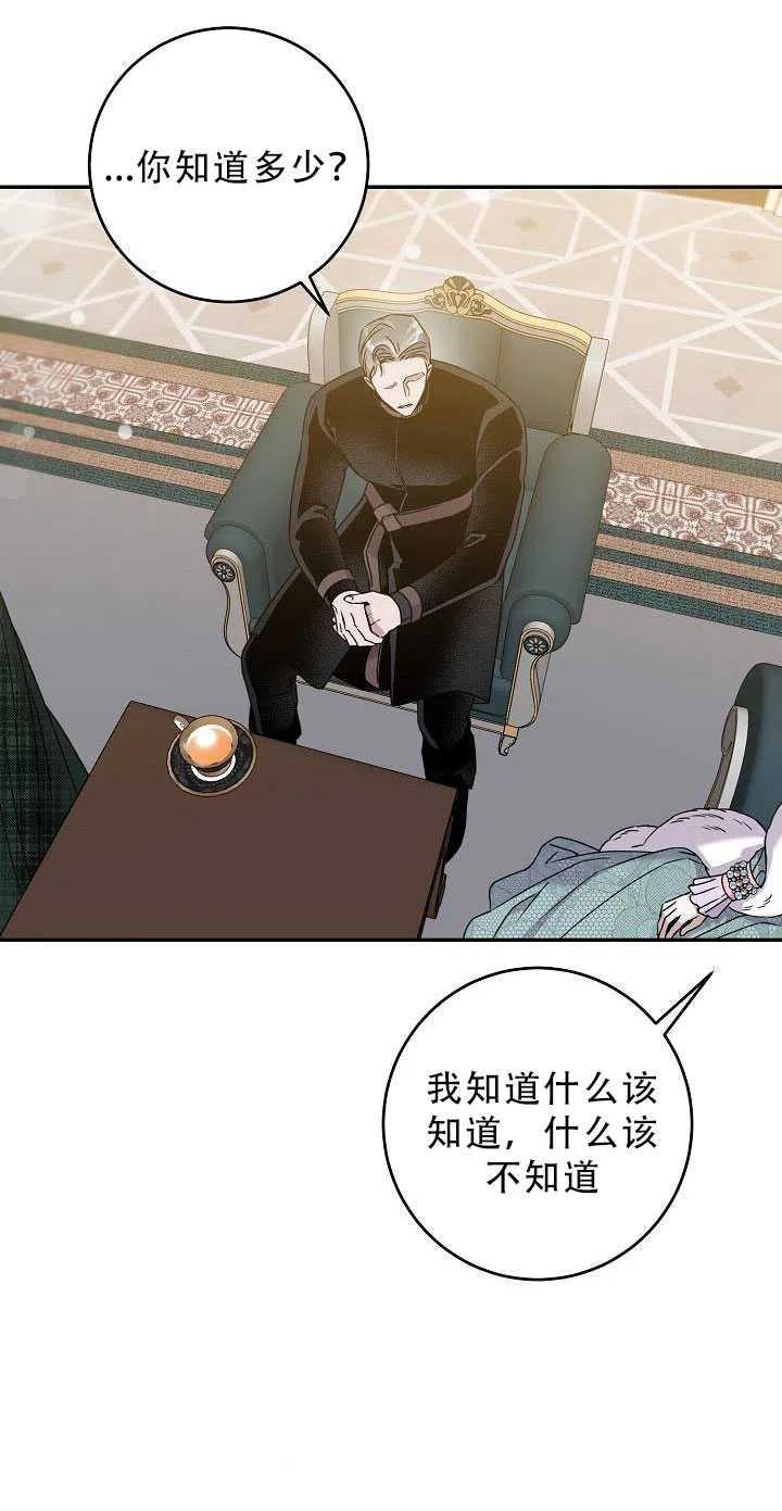第34话1