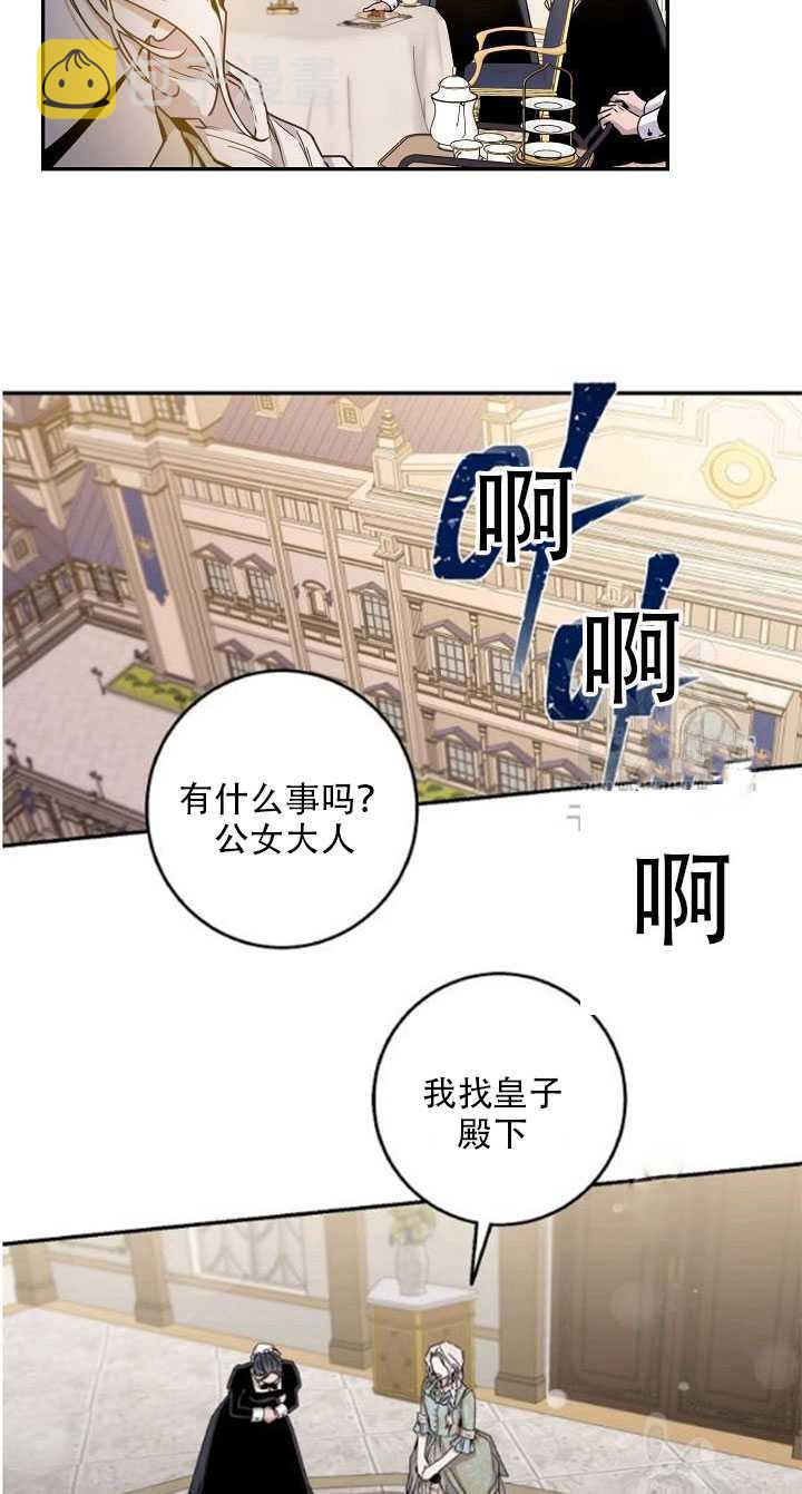 第23话4