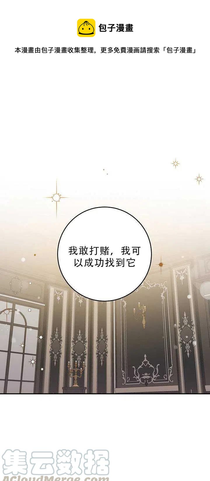 第34话0