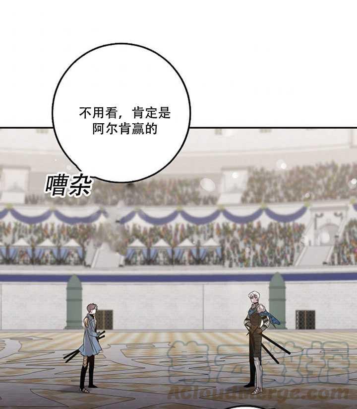 第20话4