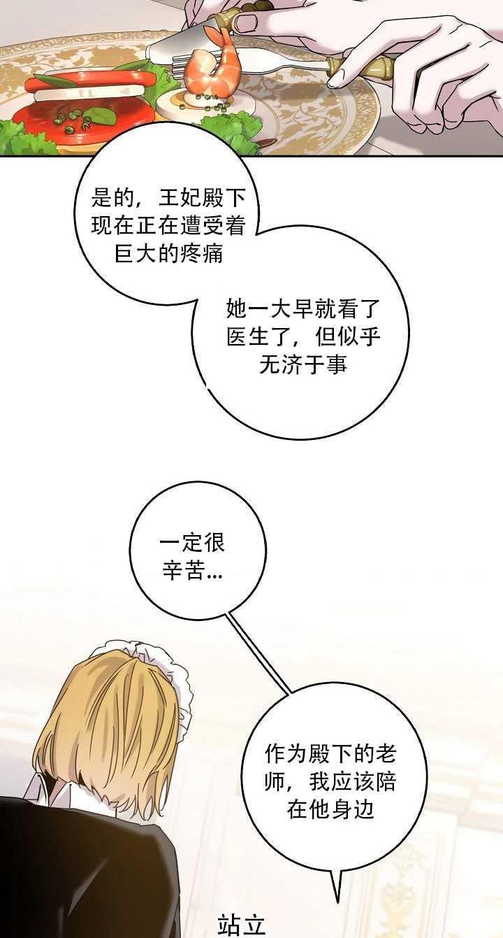 第23话2