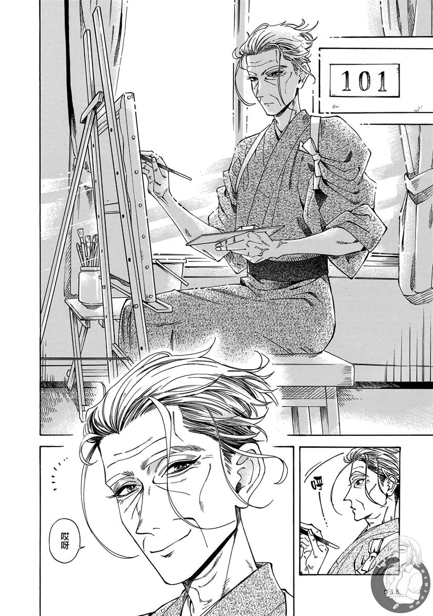 老师可以假期上课吗漫画,第15话5图