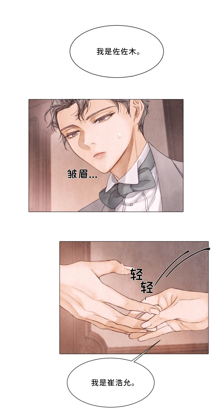 第96话0
