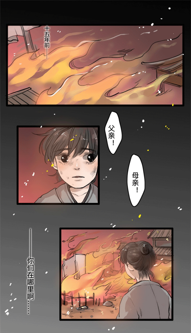 僵尸妖怪哪里跑漫画,第1话1图