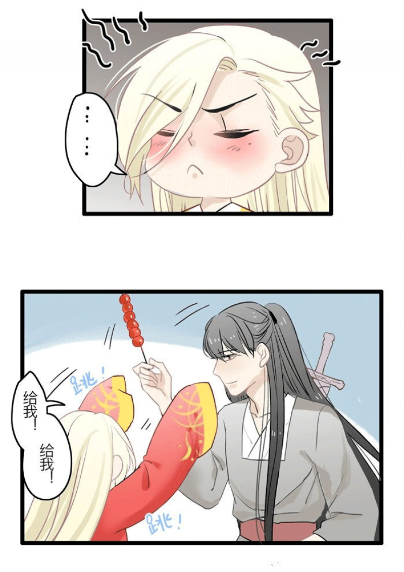 僵尸妖怪哪里跑漫画,第3话4图