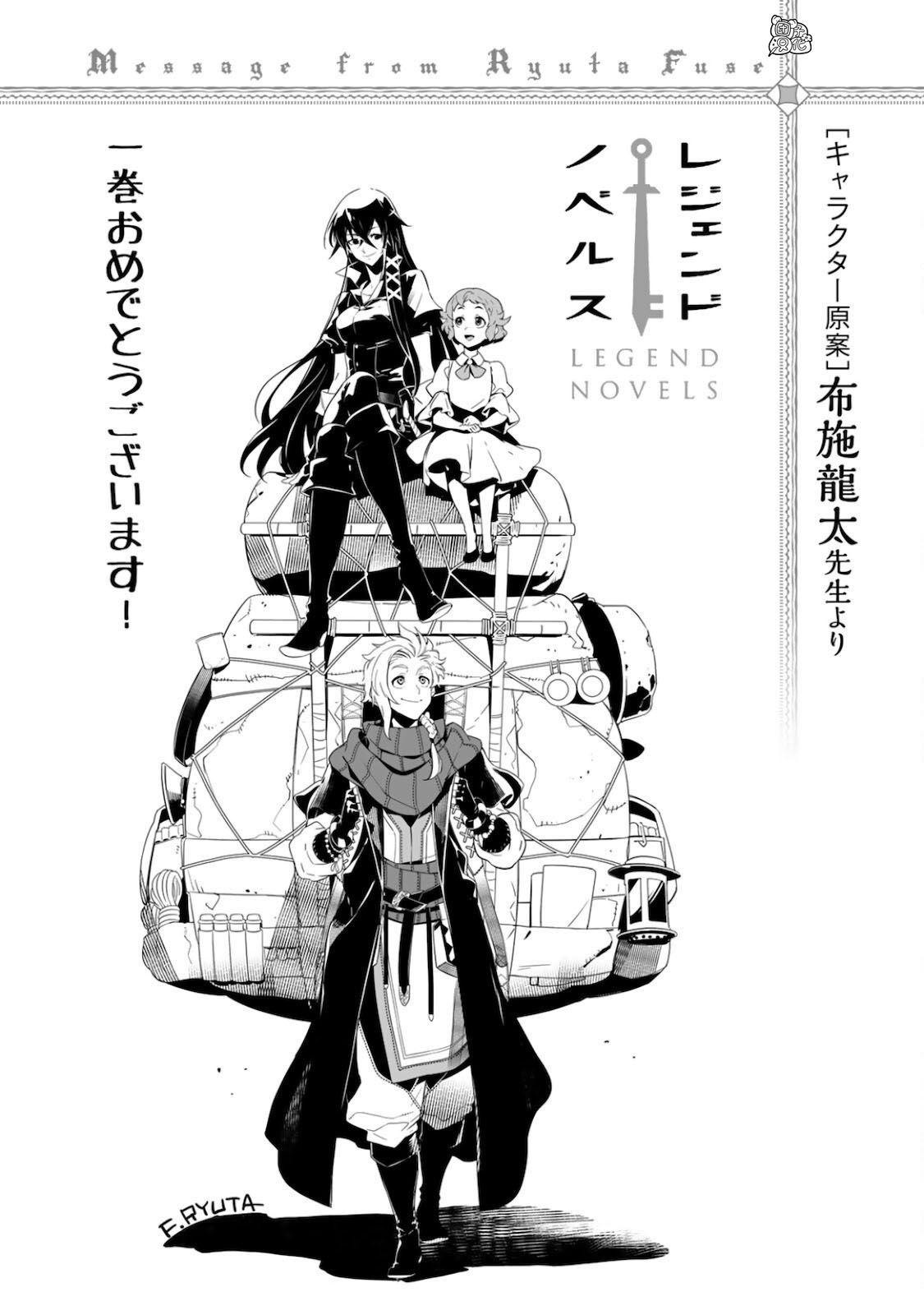 迷宫法国电影漫画,卷1追记5图