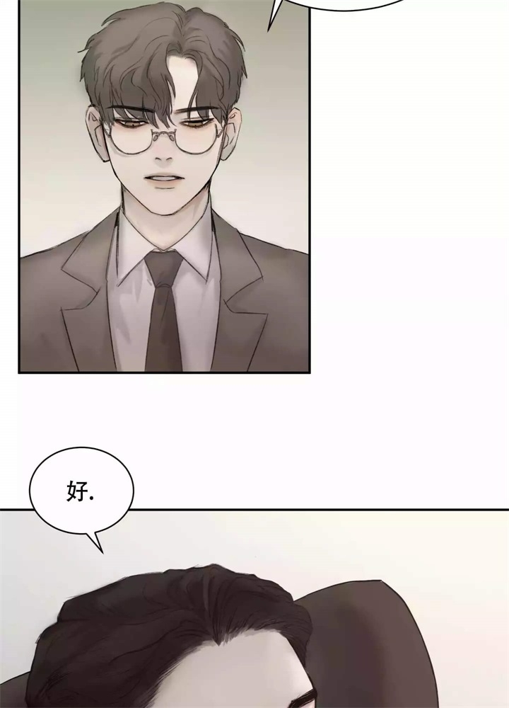 恶魔的低语全集漫画,第2话4图