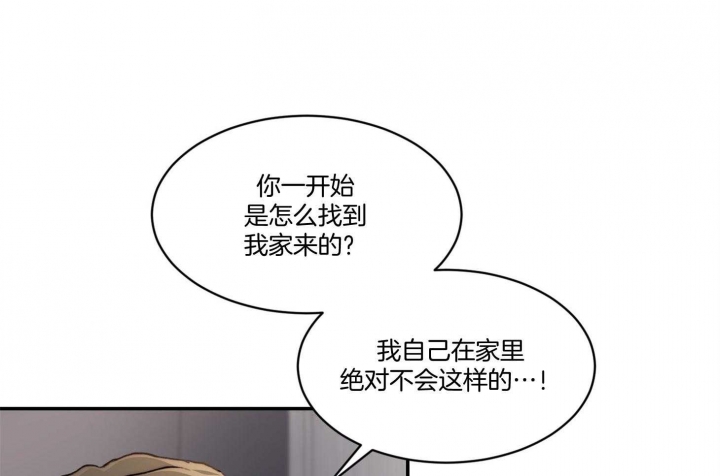 恶魔的低语日语怎么说漫画,第40话1图