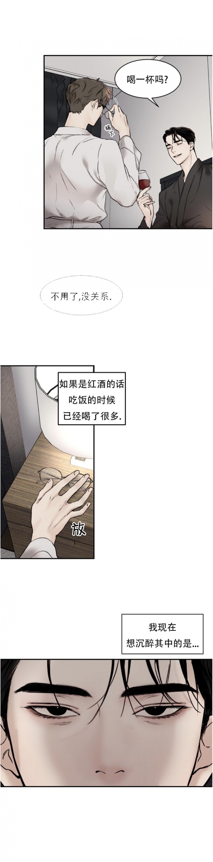 第49话2