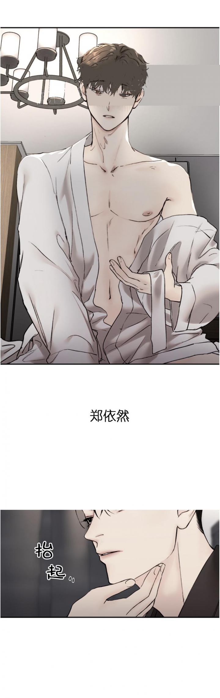 第49话3