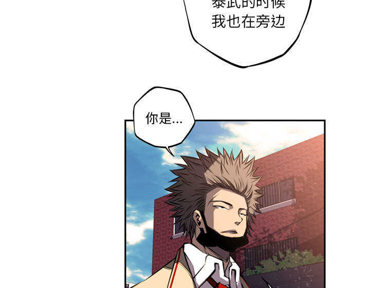 第70话4