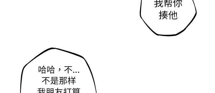 第43话3