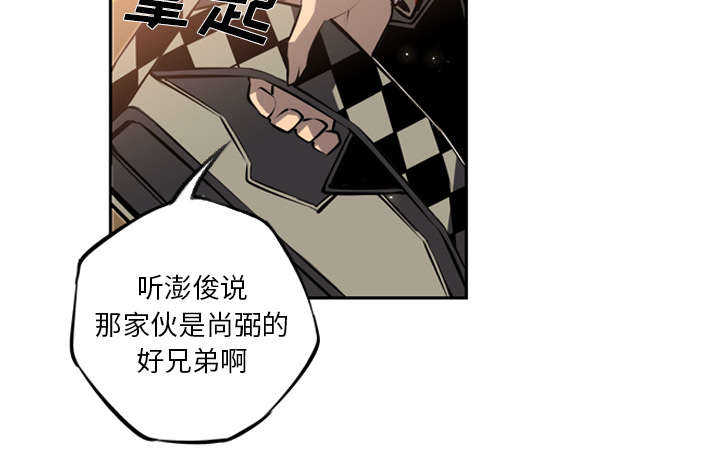 第25话3