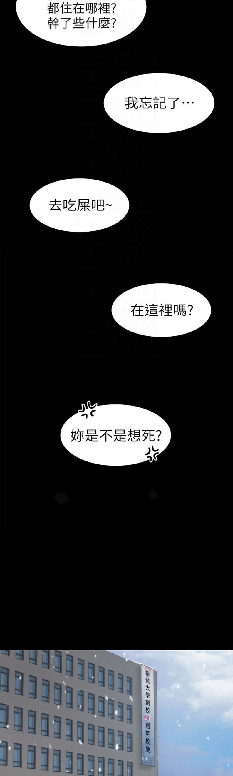 第17话2