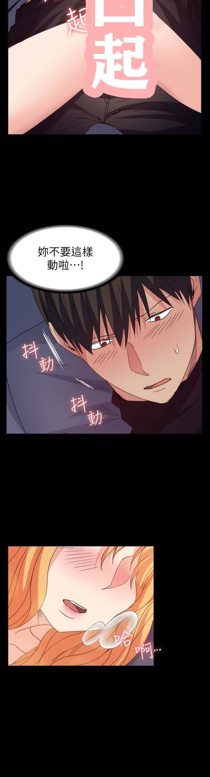 第49话2